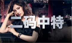 春夏秋冬的材料大全澳门