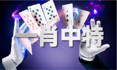 澳门正版全年免费材料大全_澳门正版全年免费材