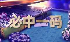 118网址图库之家分道扬镳指什么意义